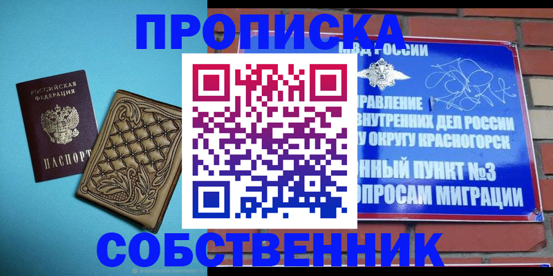 форма 3 в Цивильске